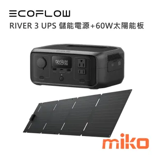 RIVER 3 UPS 儲能電源+60W太陽能板